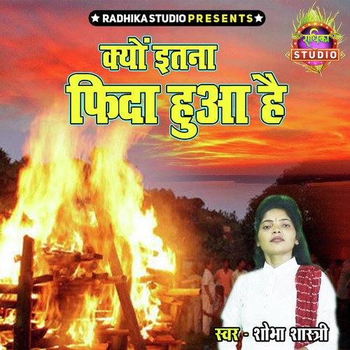 Kyon Itna Fida Hua Hai