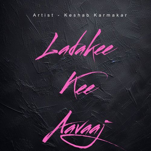 Ladakee Kee Aavaaj
