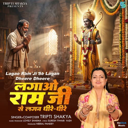 Lagao Ram Ji Se Lagan Dheere Dheere