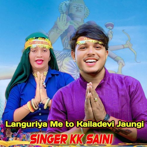 Languriya Me To Kailadevi Jaungi