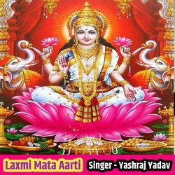 Laxmi Mata Aarti-FVtdQUFVZVo