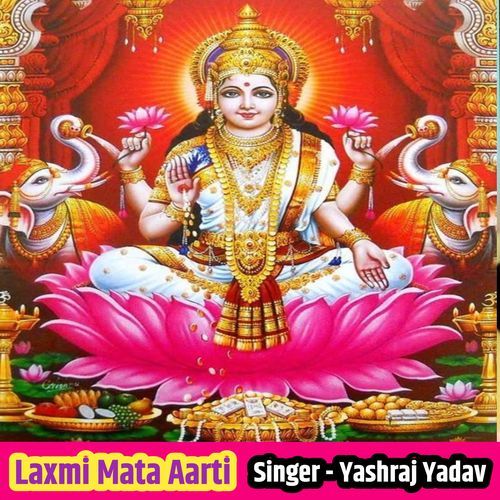 Laxmi Mata Aarti