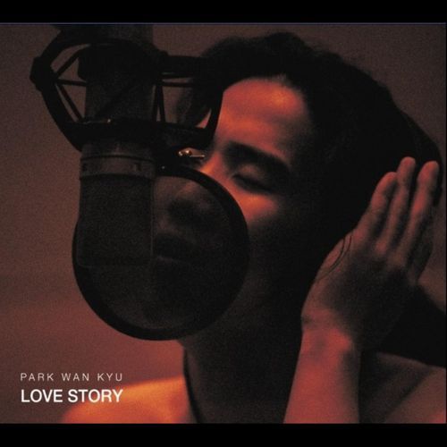 어부의 아들 cover art