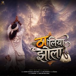 ठा लिया झोला by Mannu Shahzada, Annu Dabla