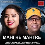 Mahi Re Mahi Re