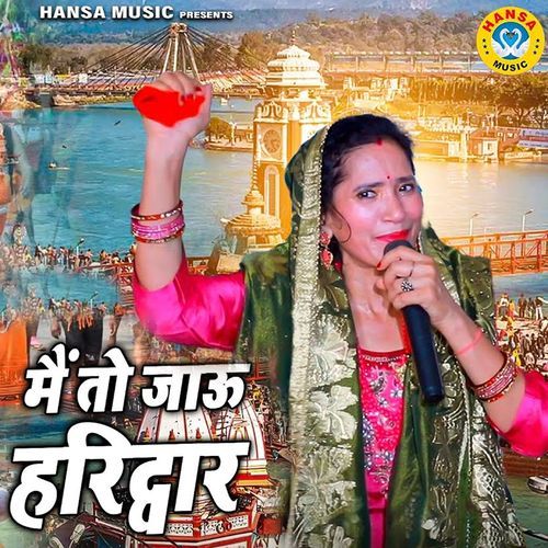 Main Toh Jaaun Haridwar