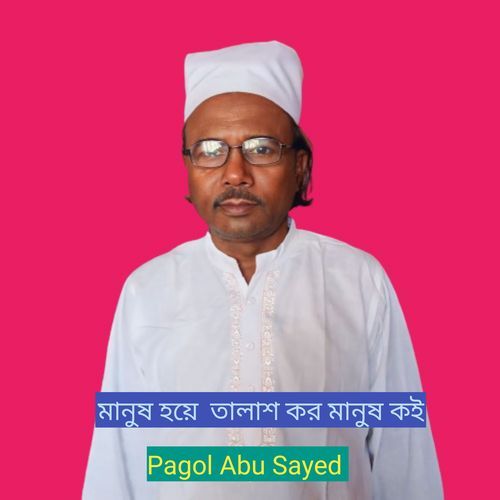 Manus Hoya Talas Koro