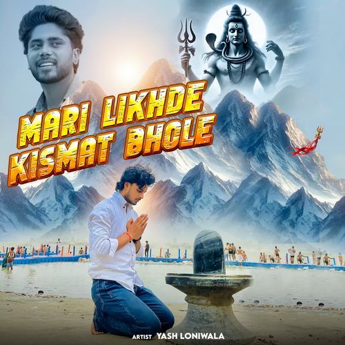 Mari Likhde Kismat Bhole