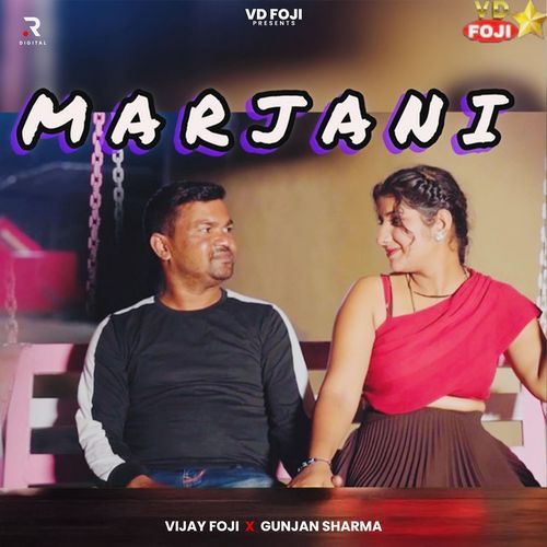 Marjani