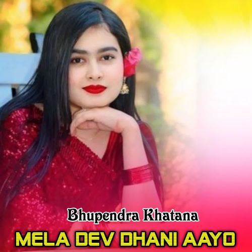 Mela Dev Dhani Aayo