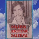 Meno Charhya Sajjna Bukhaar