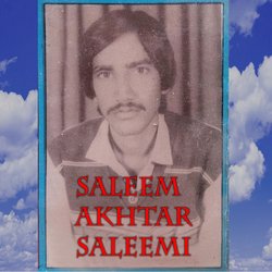 Meno Charhya Sajjna Bukhaar