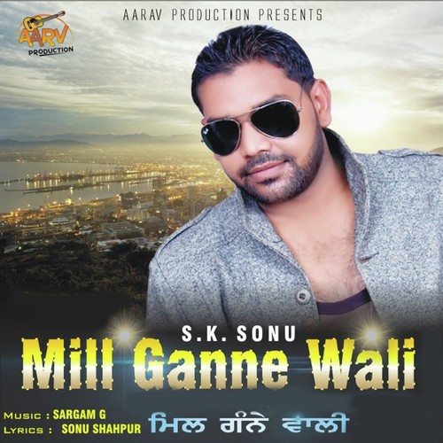 Mill Ganne Wali