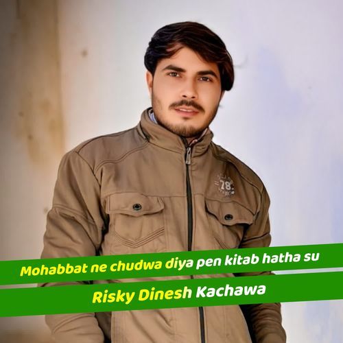 Mohabbat ne chudwa diya pen kitab hatha su