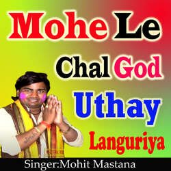 Mohe Le Chal God Uthay Languriya-MSIISD14XXg