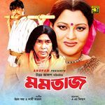 Aj Pasha Khelbore Sham Part 5