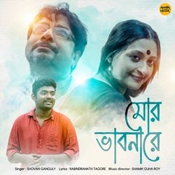 Mor Bhabonare-Bg4gBz13AVA