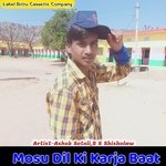 Mosu Dil Ki Karja Baat (Original)