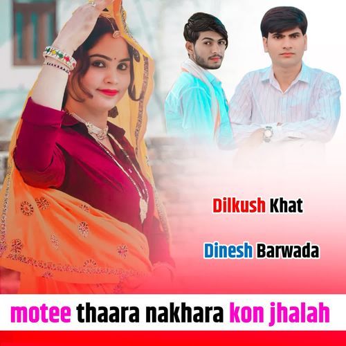 Motee Thaara Nakhara Kon Jhalah