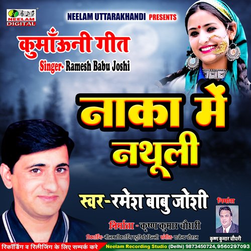 Nak Me Nathuli (Uttrakhandi)