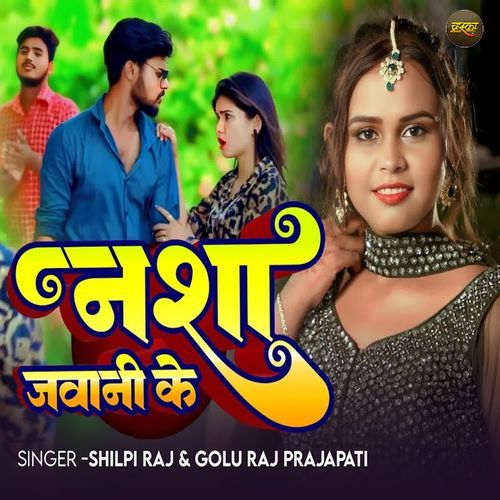 Nasha Jawani Ke