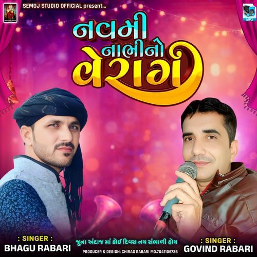 Navami Nabhi No Verag