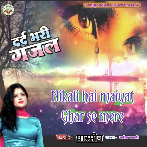 Nikali hai maiyat Ghar se mere (Hindi)