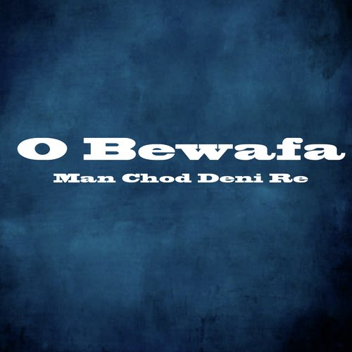 O Bewafa Man Chod Deni Re
