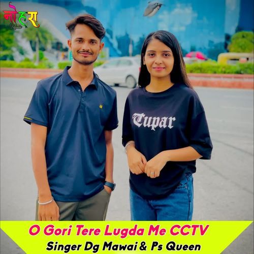 O Gori Tere Lugda Me CCTV