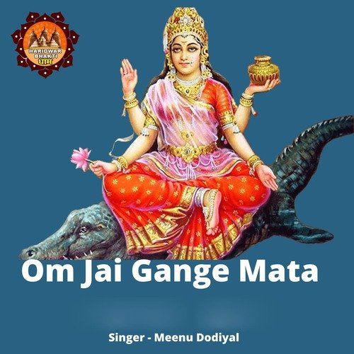 Om Jai Gange Mata