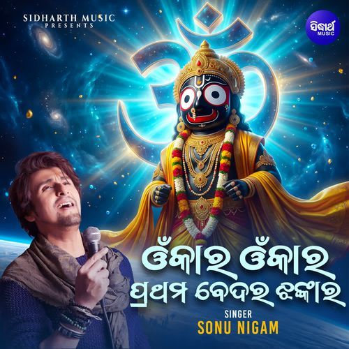 Bhajan
