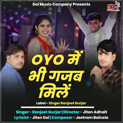 Oyo Mein Bhi Gajab Mile