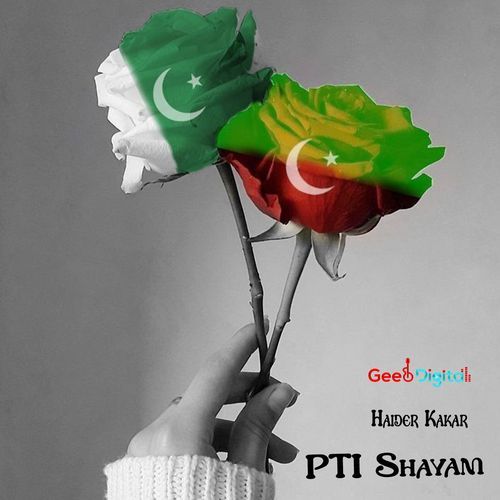 PTI Shayam