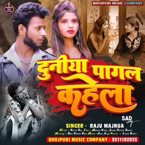 Pagal Kahela Jamana