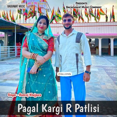 Pagal Kargi R Patlisi