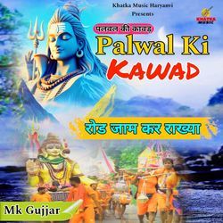 Palwal Ki Kawad-F1kcfg50dXY