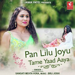 Pan Lilu Joyu Tame Yaad Aaya-ITcZVkN8fwQ