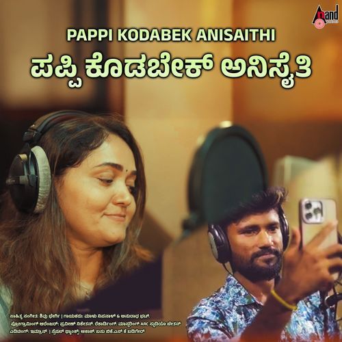 Pappi Kodabek Anisaithi