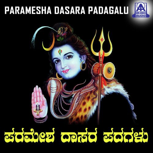 Paramesha Dasara Padagalu