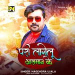 Pari Lagelu Asaman Ke artwork