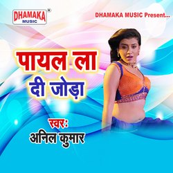 Payal La Di Joda-RB0bdSF8UWw