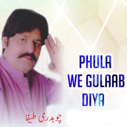 Phula We Gulaab Diya-PCwKHCsBfmU