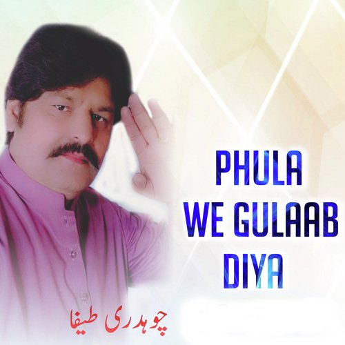 Phula We Gulaab Diya