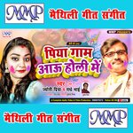 PIYA GAAM AAW HOLI ME (Maithili)