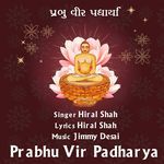 Prabhu Vir Padharya