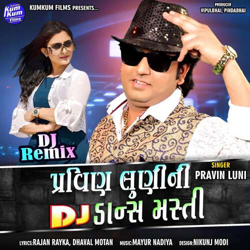 Pravin Luni Ni DJ Dance Masti cover art