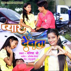 Pyar Ke Devata-MzcHBztXAX4