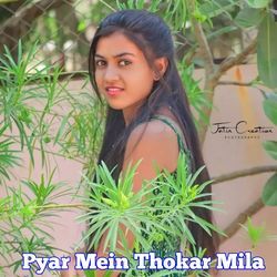 Pyar Mein Thokar Mila