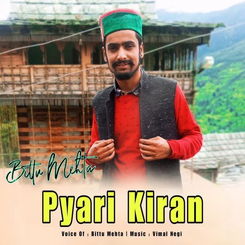 Pyari Kiran