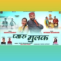 Pyaru muluk (Garhwali song)-H1kyUjVkQnE